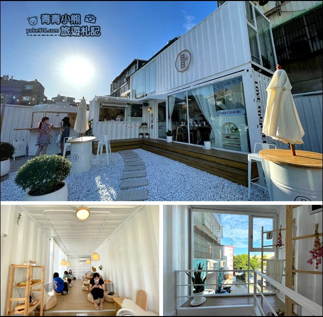桃園青埔景點》日日蔗 hisatoukibi 形象概念店 .清新渡假風的飲品鬆餅店 @青青小熊*旅遊札記 桃園青埔景點》日日蔗 hisatoukibi 形象概念店 .清新渡假風的飲品鬆餅店 @青青小熊*旅遊札記