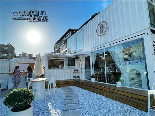 桃園青埔景點》日日蔗 hisatoukibi 形象概念店 .清新渡假風的飲品鬆餅店 @青青小熊*旅遊札記 桃園青埔景點》日日蔗 hisatoukibi 形象概念店 .清新渡假風的飲品鬆餅店 @青青小熊*旅遊札記