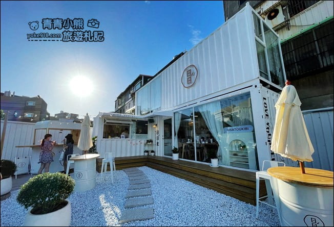 桃園青埔景點》日日蔗 hisatoukibi 形象概念店 .清新渡假風的飲品鬆餅店 @青青小熊*旅遊札記 桃園青埔景點》日日蔗 hisatoukibi 形象概念店 .清新渡假風的飲品鬆餅店 @青青小熊*旅遊札記