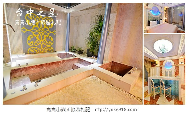 台中住宿推薦》來台中住飯店~精選25間以上優質住宿．來台中旅行就住這 @青青小熊＊旅遊札記