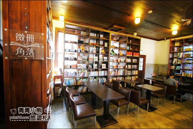 雲林景點》雲林記憶Cool．日式刨冰的專賣店~微冊角落享受書香氣息 @青青小熊＊旅遊札記