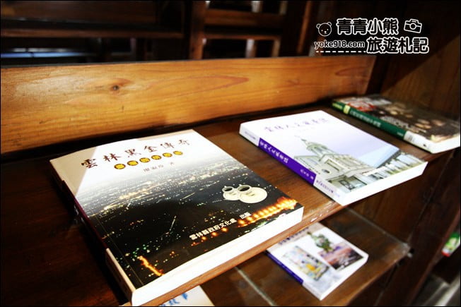 雲林景點》雲林記憶Cool．日式刨冰的專賣店~微冊角落享受書香氣息 @青青小熊＊旅遊札記