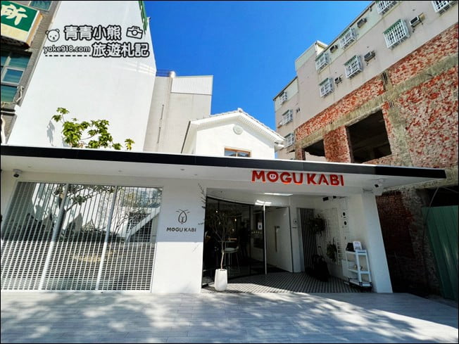 台南景點》MOGU KABI 夏威夷豆塔甜點店.水豚君入駐小白屋 @青青小熊*旅遊札記 台南景點》MOGU KABI 夏威夷豆塔甜點店.水豚君入駐小白屋 @青青小熊*旅遊札記