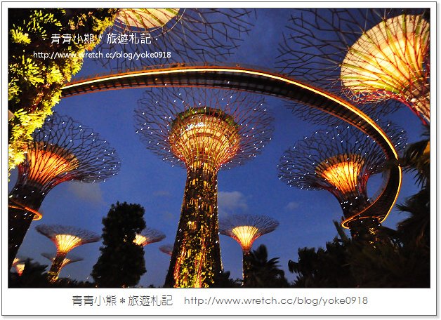 新加坡自由行景點》濱海灣公園Gardens By the Bay-super tree~美麗天空樹 @青青小熊＊旅遊札記