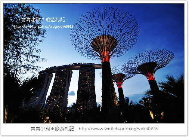 新加坡自由行景點》濱海灣公園Gardens By the Bay-super tree~美麗天空樹 @青青小熊＊旅遊札記