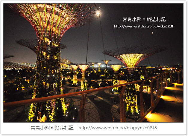 新加坡自由行景點》濱海灣公園Gardens By the Bay-super tree~美麗天空樹 @青青小熊＊旅遊札記