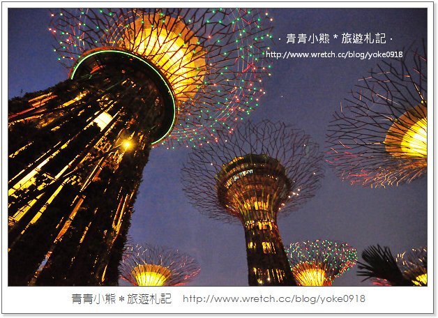 新加坡自由行景點》濱海灣公園Gardens By the Bay-super tree~美麗天空樹 @青青小熊＊旅遊札記