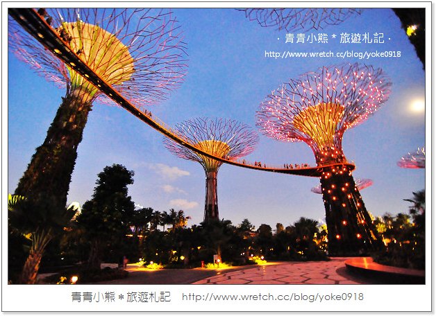 新加坡自由行景點》濱海灣公園Gardens By the Bay-super tree~美麗天空樹 @青青小熊＊旅遊札記