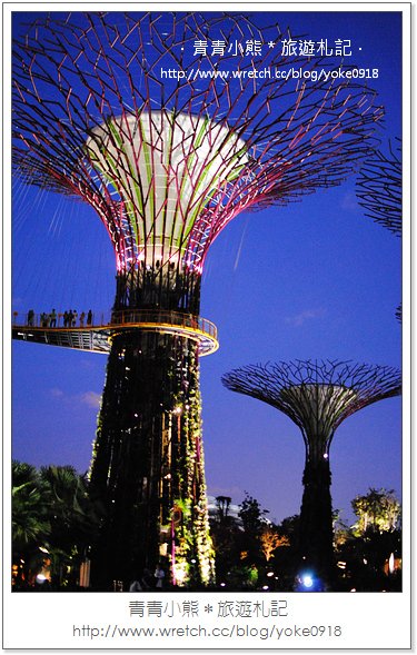 新加坡自由行景點》濱海灣公園Gardens By the Bay-super tree~美麗天空樹 @青青小熊＊旅遊札記