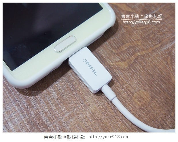 旅遊的好伴旅》帶著ASUS S1~隨處都是電影院 @青青小熊*旅遊札記 旅遊的好伴旅》帶著ASUS S1~隨處都是電影院 @青青小熊*旅遊札記