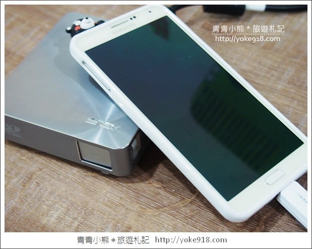 旅遊的好伴旅》帶著ASUS S1~隨處都是電影院 @青青小熊*旅遊札記 旅遊的好伴旅》帶著ASUS S1~隨處都是電影院 @青青小熊*旅遊札記