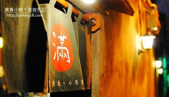 台南美食》小滿食堂．隱藏版美食~溫馨聚會的好地方 @青青小熊＊旅遊札記