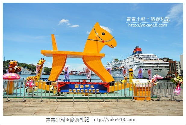 洛克馬基隆展》搖搖洛克馬.基隆海洋廣場展出中 @青青小熊*旅遊札記 洛克馬基隆展》搖搖洛克馬.基隆海洋廣場展出中 @青青小熊*旅遊札記