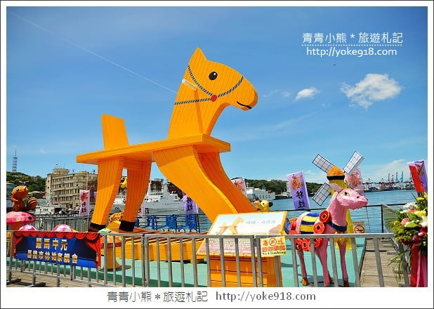洛克馬基隆展》搖搖洛克馬.基隆海洋廣場展出中 @青青小熊*旅遊札記 洛克馬基隆展》搖搖洛克馬.基隆海洋廣場展出中 @青青小熊*旅遊札記
