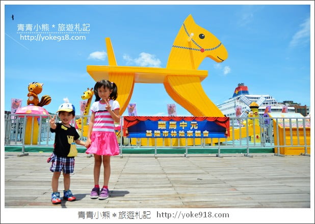 洛克馬基隆展》搖搖洛克馬．基隆海洋廣場展出中 @青青小熊＊旅遊札記