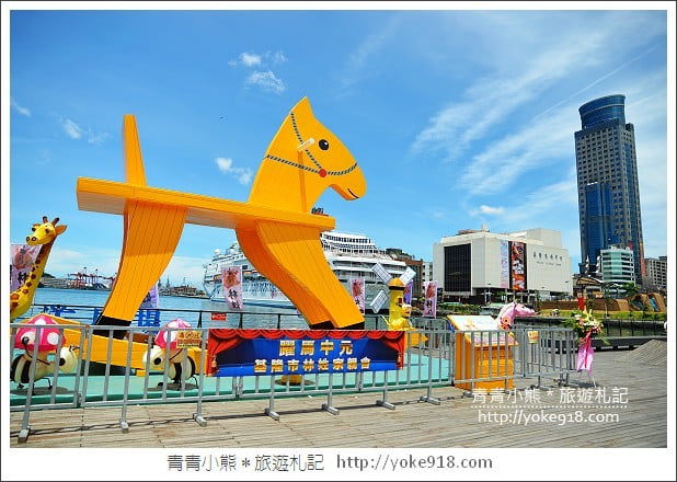 洛克馬基隆展》搖搖洛克馬.基隆海洋廣場展出中 @青青小熊*旅遊札記 洛克馬基隆展》搖搖洛克馬.基隆海洋廣場展出中 @青青小熊*旅遊札記