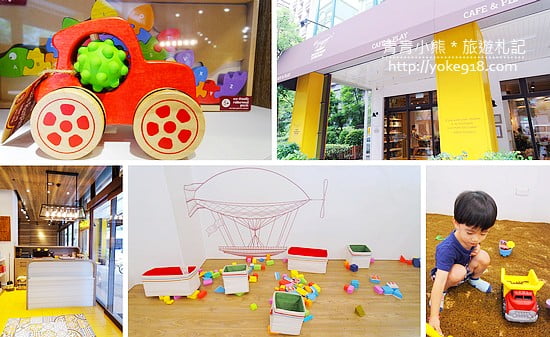 內湖親子餐廳》台北MOOOON SPRING CAFE&PLAY．內有室內沙池 @青青小熊＊旅遊札記