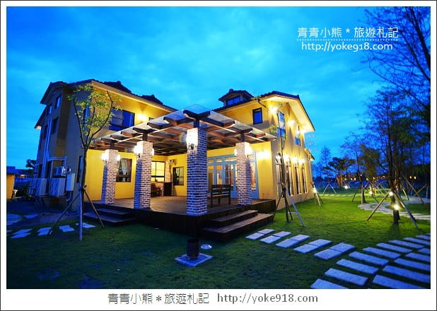 宜蘭鄉村風民宿》夏沐雷．溫暖系異國鄉村風民宿 @青青小熊＊旅遊札記