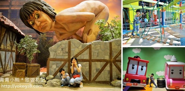 苗栗旅遊景點》尚順育樂世界．好玩的全室內遊樂園~親子同遊好去處 @青青小熊＊旅遊札記