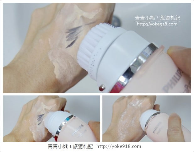 熱銷好物》PHILIPS飛利浦淨顏煥采潔膚儀．洗臉的好幫手 @青青小熊＊旅遊札記