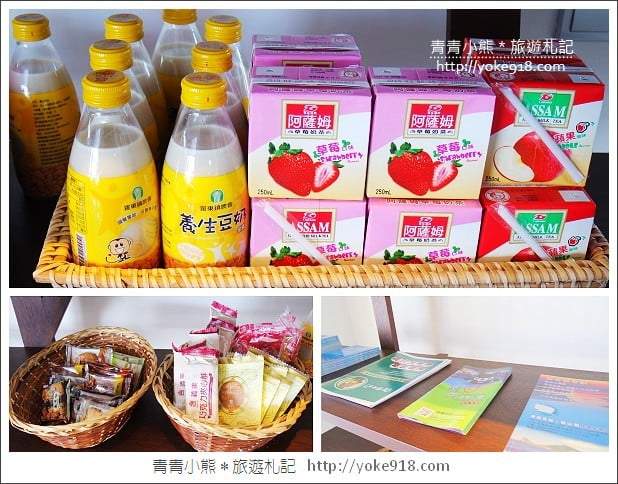 宜蘭民宿》三星隱源舍.低調的時尚小豪宅-早餐下午茶超豐盛 @青青小熊*旅遊札記 宜蘭民宿》三星隱源舍.低調的時尚小豪宅-早餐下午茶超豐盛 @青青小熊*旅遊札記