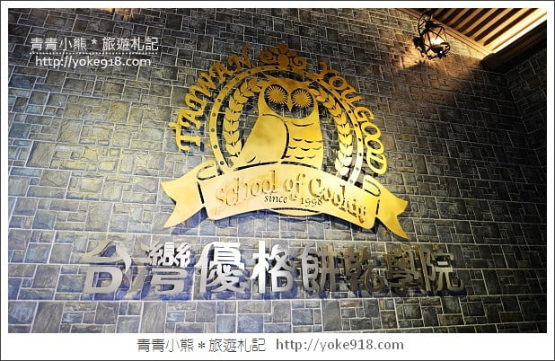 彰化景點》2026彰化一日遊怎麼玩.行程、景點美食一網打盡 @青青小熊*旅遊札記 彰化景點》2026彰化一日遊怎麼玩.行程、景點美食一網打盡 @青青小熊*旅遊札記