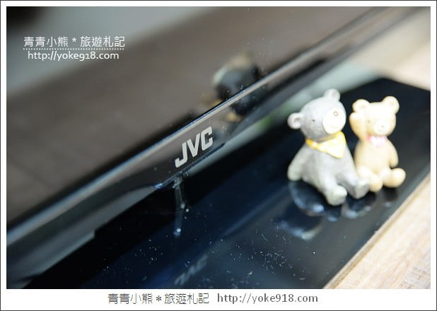 家中新伙伴JVC登場》CP值超高的42吋液晶電視 @青青小熊＊旅遊札記