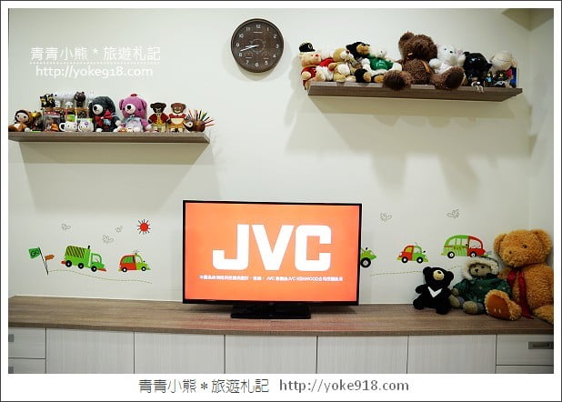 家中新伙伴JVC登場》CP值超高的42吋液晶電視 @青青小熊*旅遊札記 家中新伙伴JVC登場》CP值超高的42吋液晶電視 @青青小熊*旅遊札記