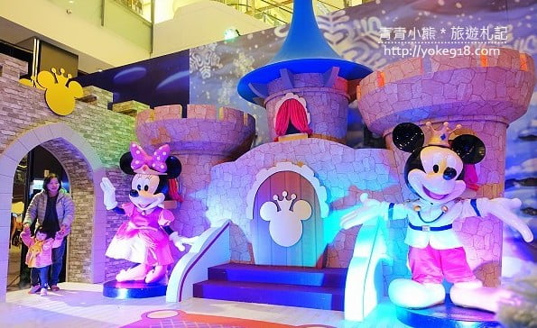 台茂購物中心》米奇妙妙屋之米妮仙履奇緣夢想派對(活動至2015.3.1) @青青小熊＊旅遊札記