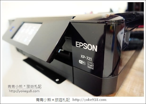 Epson 十九合一雲端相片複合機》記錄歡樂的每一刻~賀卡明信片自己做 @青青小熊*旅遊札記 Epson 十九合一雲端相片複合機》記錄歡樂的每一刻~賀卡明信片自己做 @青青小熊*旅遊札記