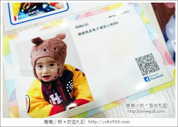 Epson 十九合一雲端相片複合機》記錄歡樂的每一刻~賀卡明信片自己做 @青青小熊*旅遊札記 Epson 十九合一雲端相片複合機》記錄歡樂的每一刻~賀卡明信片自己做 @青青小熊*旅遊札記
