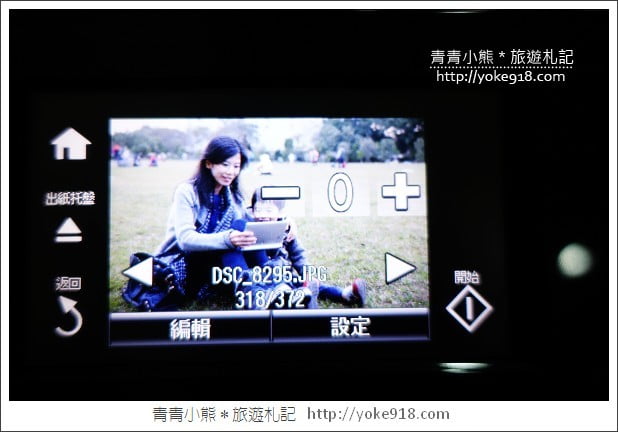 Epson 十九合一雲端相片複合機》記錄歡樂的每一刻~賀卡明信片自己做 @青青小熊*旅遊札記 Epson 十九合一雲端相片複合機》記錄歡樂的每一刻~賀卡明信片自己做 @青青小熊*旅遊札記