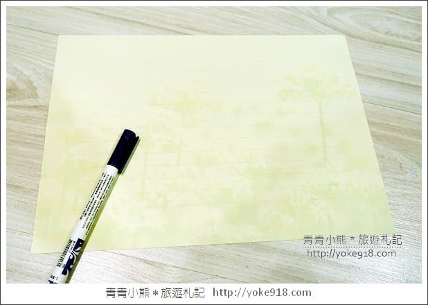 Epson 十九合一雲端相片複合機》記錄歡樂的每一刻~賀卡明信片自己做 @青青小熊*旅遊札記 Epson 十九合一雲端相片複合機》記錄歡樂的每一刻~賀卡明信片自己做 @青青小熊*旅遊札記