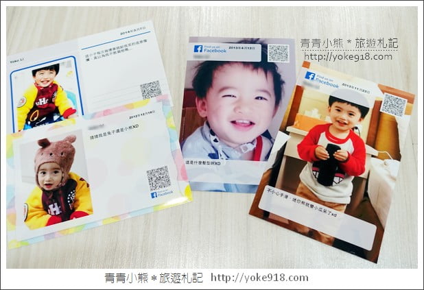 Epson 十九合一雲端相片複合機》記錄歡樂的每一刻~賀卡明信片自己做 @青青小熊*旅遊札記 Epson 十九合一雲端相片複合機》記錄歡樂的每一刻~賀卡明信片自己做 @青青小熊*旅遊札記
