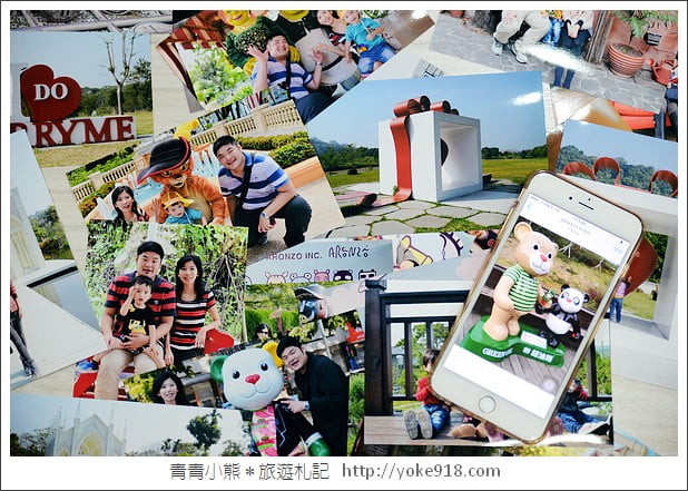 Epson 十九合一雲端相片複合機》記錄歡樂的每一刻~賀卡明信片自己做 @青青小熊*旅遊札記 Epson 十九合一雲端相片複合機》記錄歡樂的每一刻~賀卡明信片自己做 @青青小熊*旅遊札記