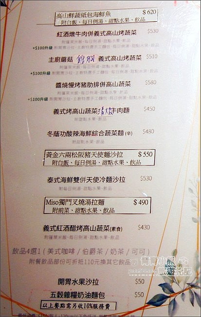彰化花壇》花言覓語cafe’夢幻咖啡廳,有大草皮沙坑,是溜小孩、約會好所在 @青青小熊*旅遊札記 彰化花壇》花言覓語cafe’夢幻咖啡廳,有大草皮沙坑,是溜小孩、約會好所在 @青青小熊*旅遊札記