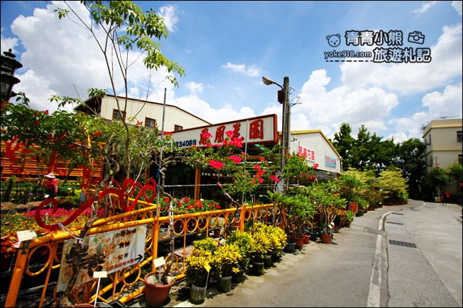 彰化景點》窄巷古厝咖啡．穿越時空，尋找隱藏在鳳凰花園裡的復古咖啡廳 @青青小熊＊旅遊札記