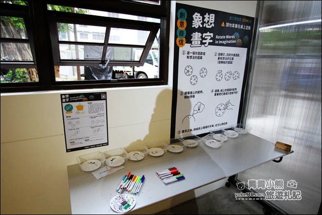 台北新景點》瓶蓋工廠~南港最新拍照景點,有大草原廣場和文創市集 @青青小熊*旅遊札記 台北新景點》瓶蓋工廠~南港最新拍照景點,有大草原廣場和文創市集 @青青小熊*旅遊札記