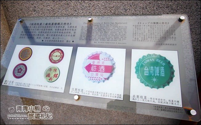 台北新景點》瓶蓋工廠~南港最新拍照景點,有大草原廣場和文創市集 @青青小熊*旅遊札記 台北新景點》瓶蓋工廠~南港最新拍照景點,有大草原廣場和文創市集 @青青小熊*旅遊札記