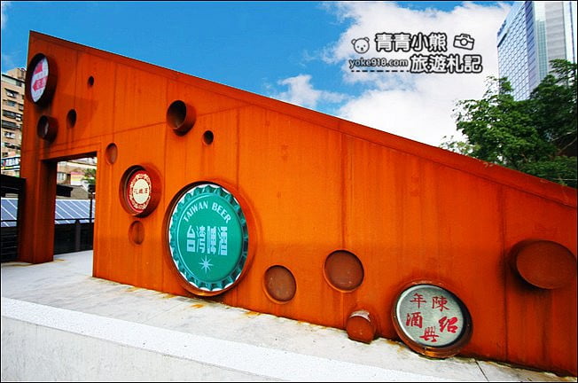 台北新景點》瓶蓋工廠~南港最新拍照景點,有大草原廣場和文創市集 @青青小熊*旅遊札記 台北新景點》瓶蓋工廠~南港最新拍照景點,有大草原廣場和文創市集 @青青小熊*旅遊札記
