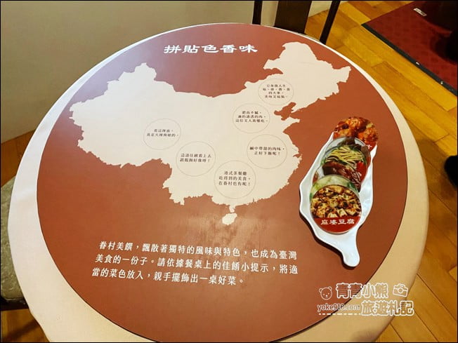 高雄免門票》將軍好宅.可愛的各種開箱~還可以變裝穿旗袍拍照,真的太有趣 @青青小熊*旅遊札記 高雄免門票》將軍好宅.可愛的各種開箱~還可以變裝穿旗袍拍照,真的太有趣 @青青小熊*旅遊札記