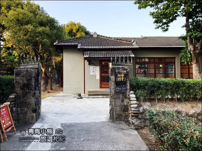 高雄免門票》將軍好宅.可愛的各種開箱~還可以變裝穿旗袍拍照,真的太有趣 @青青小熊*旅遊札記 高雄免門票》將軍好宅.可愛的各種開箱~還可以變裝穿旗袍拍照,真的太有趣 @青青小熊*旅遊札記