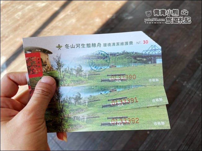 宜蘭冬山景點》冬山河生態綠舟．超大綠地河岸散步好舒服~還有神秘河道探險去 @青青小熊＊旅遊札記