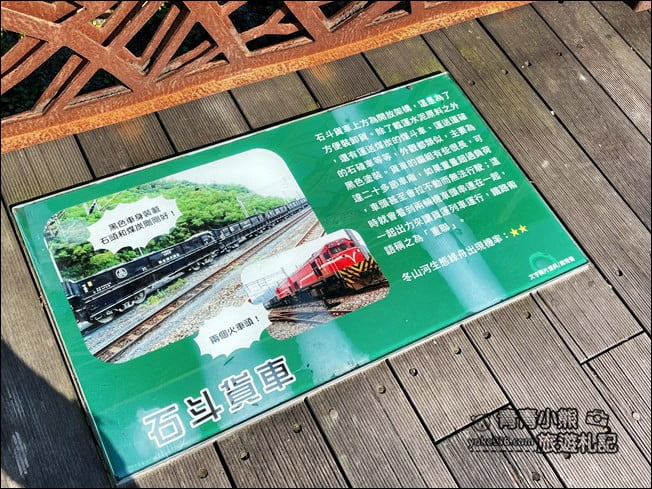 宜蘭冬山景點》冬山河生態綠舟．超大綠地河岸散步好舒服~還有神秘河道探險去 @青青小熊＊旅遊札記