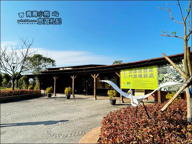 宜蘭冬山景點》冬山河生態綠舟．超大綠地河岸散步好舒服~還有神秘河道探險去 @青青小熊＊旅遊札記