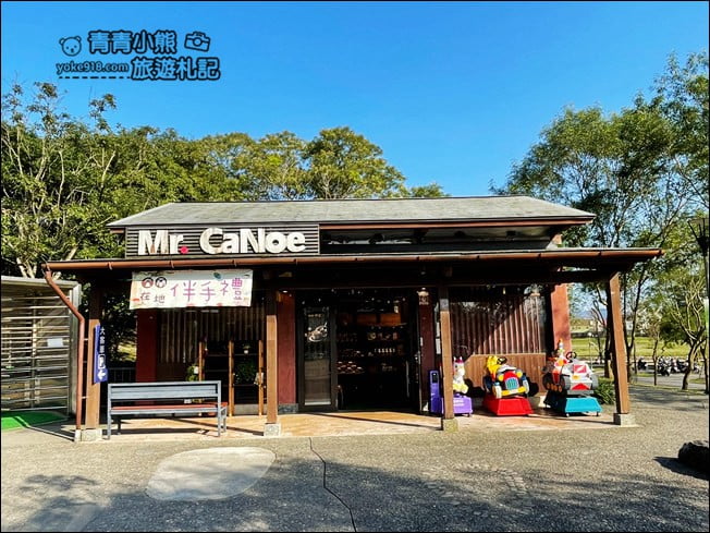 宜蘭冬山景點》冬山河生態綠舟．超大綠地河岸散步好舒服~還有神秘河道探險去 @青青小熊＊旅遊札記