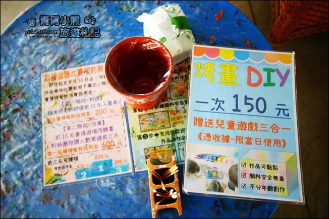 彰化景點》埔茂花市．免門票親子景點~逛園藝、還有沙坑.溜滑梯.DIY可以玩 @青青小熊＊旅遊札記