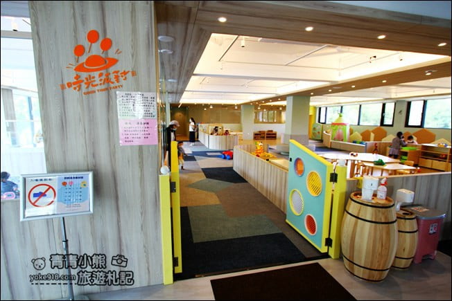 台中新景點》想窩11餐旅館.沙鹿親子景點~是旅館也是親子餐廳 @青青小熊*旅遊札記 台中新景點》想窩11餐旅館.沙鹿親子景點~是旅館也是親子餐廳 @青青小熊*旅遊札記