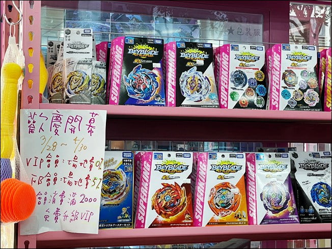 新竹新亮點》小朋友的粉紅城堡~亞細亞玩具批發逛街買玩具 @青青小熊*旅遊札記 新竹新亮點》小朋友的粉紅城堡~亞細亞玩具批發逛街買玩具 @青青小熊*旅遊札記