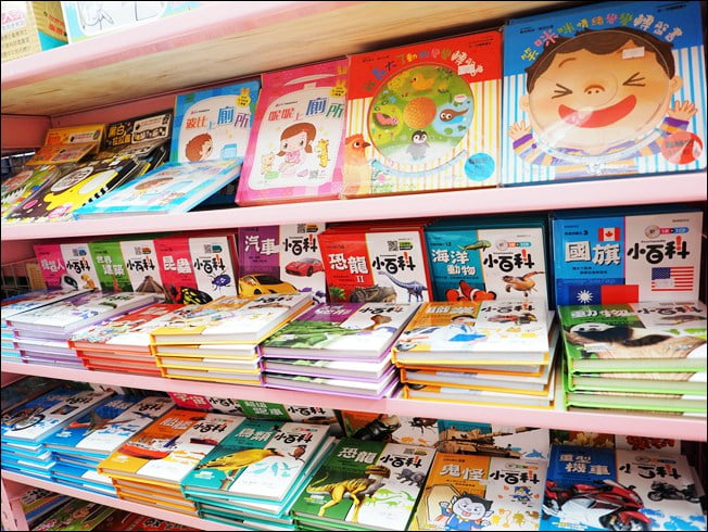 新竹新亮點》小朋友的粉紅城堡~亞細亞玩具批發逛街買玩具 @青青小熊*旅遊札記 新竹新亮點》小朋友的粉紅城堡~亞細亞玩具批發逛街買玩具 @青青小熊*旅遊札記